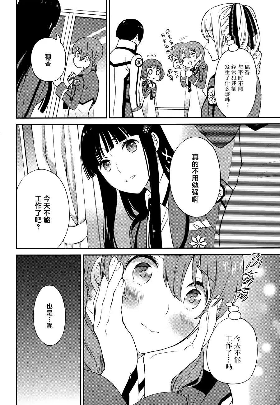 第18回