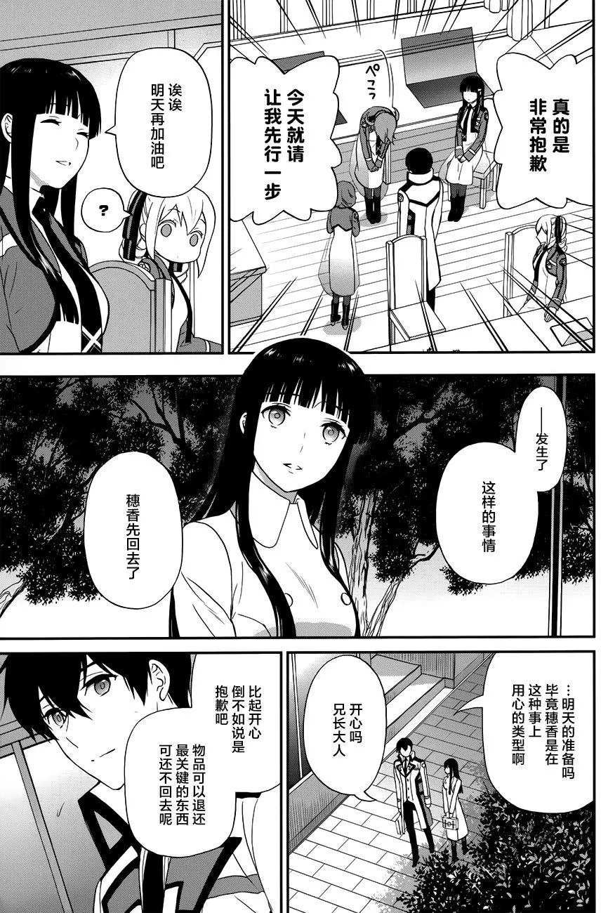 第18回