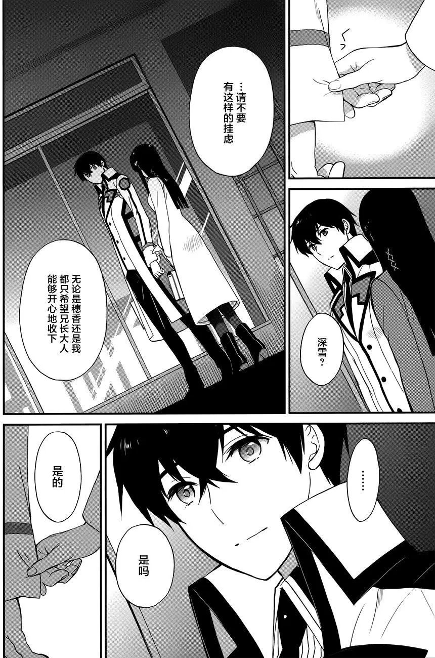 第18回