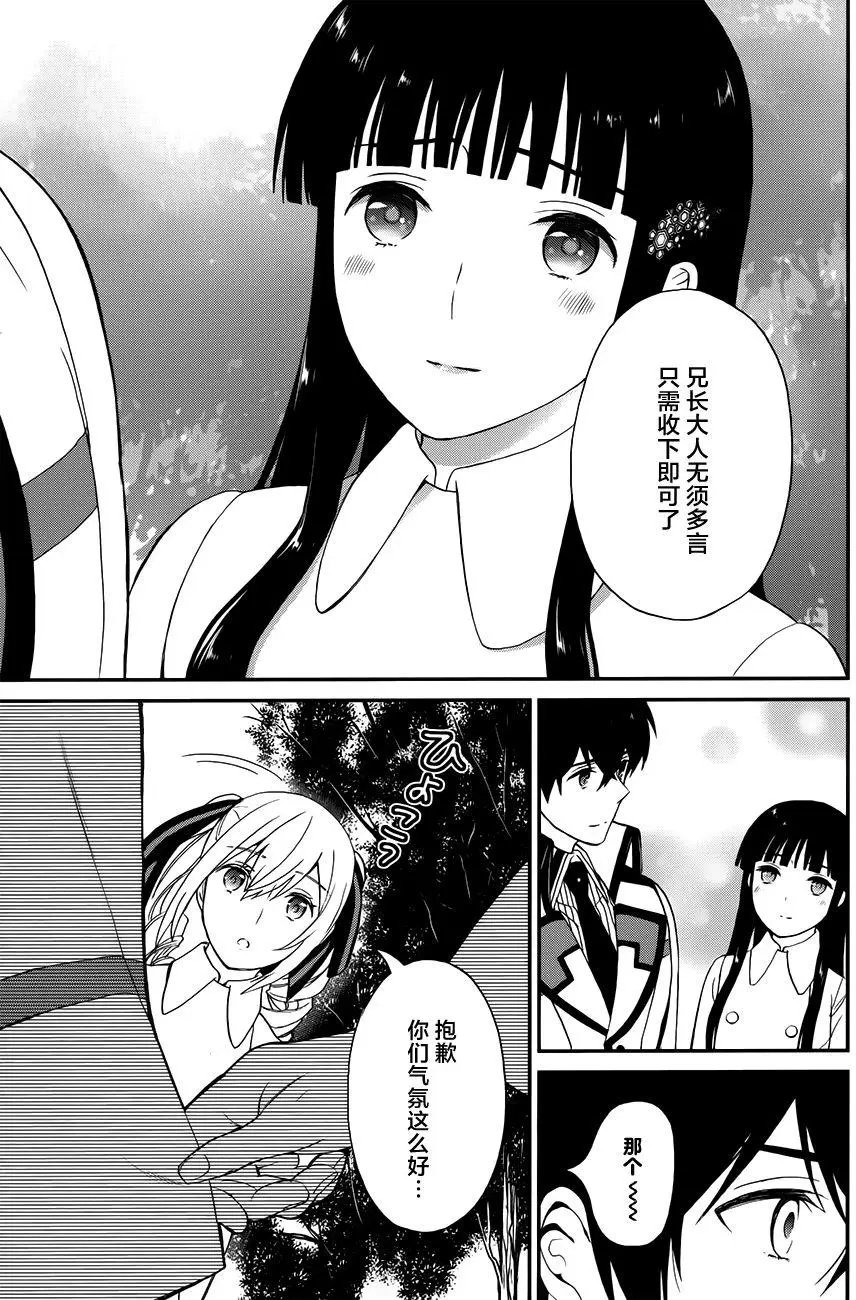 第18回