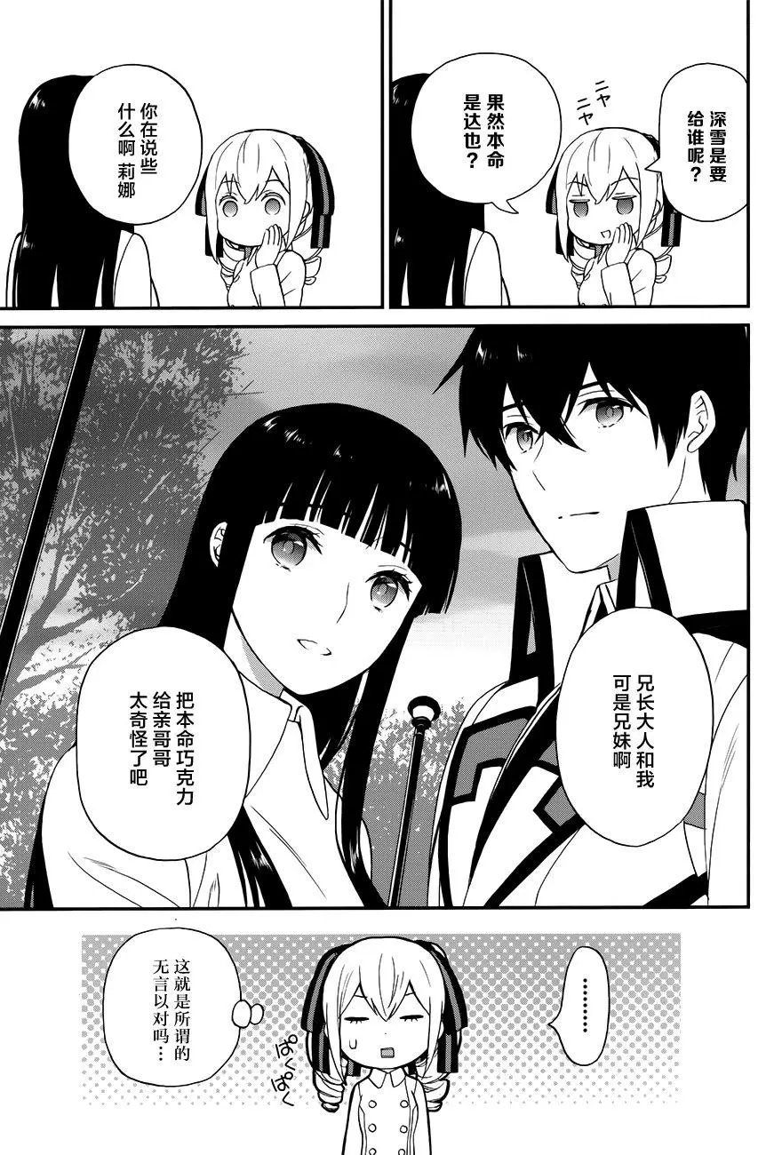 第18回