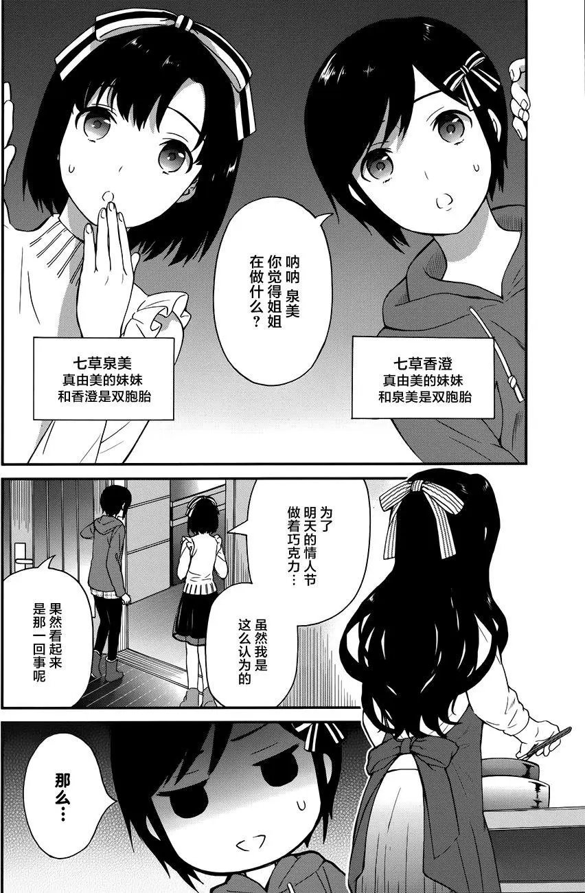 第18回