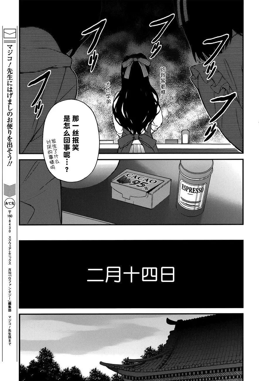 第18回
