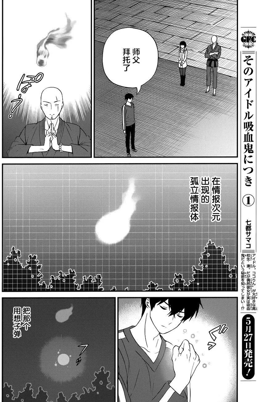 第18回