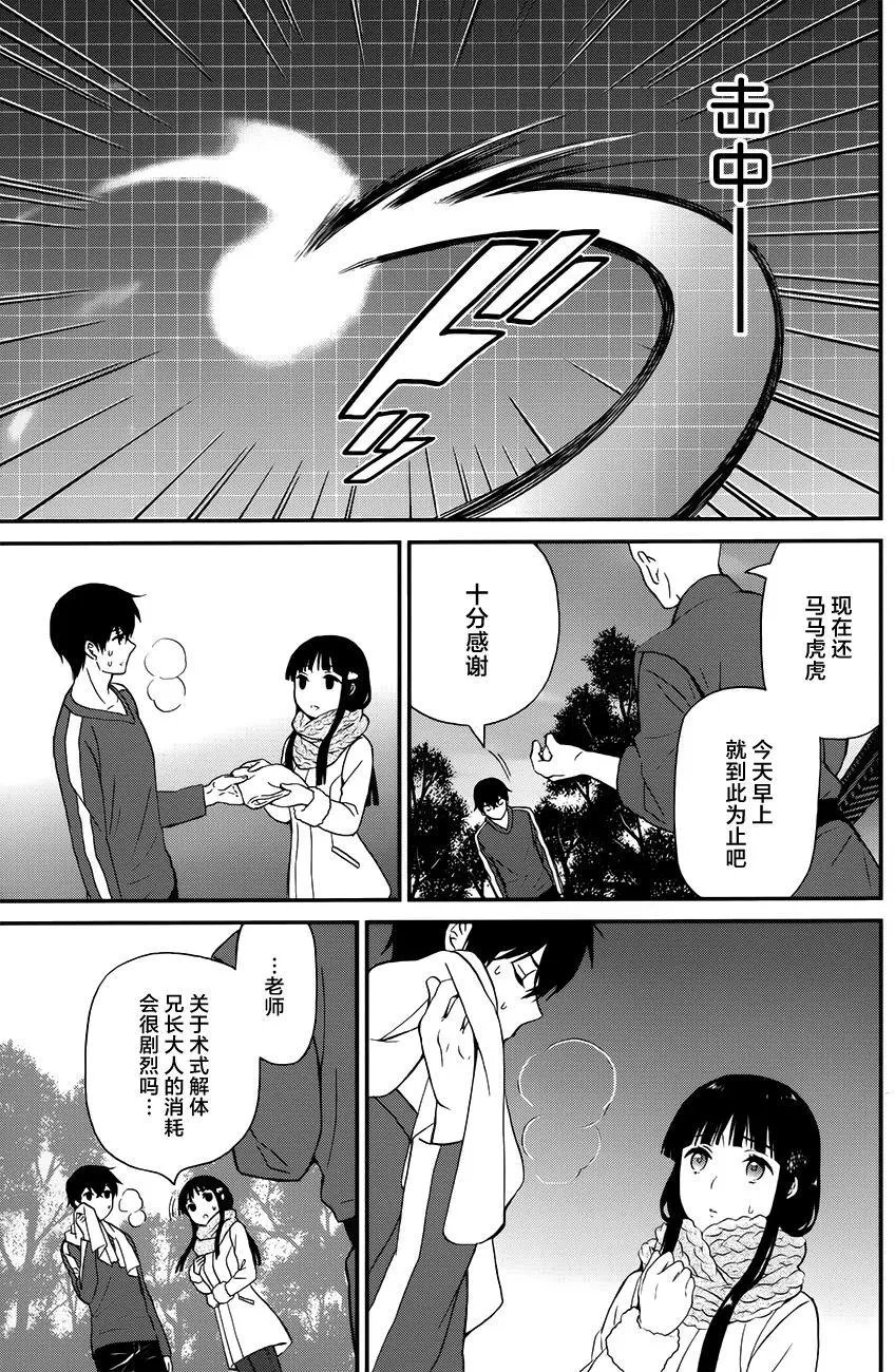 第18回