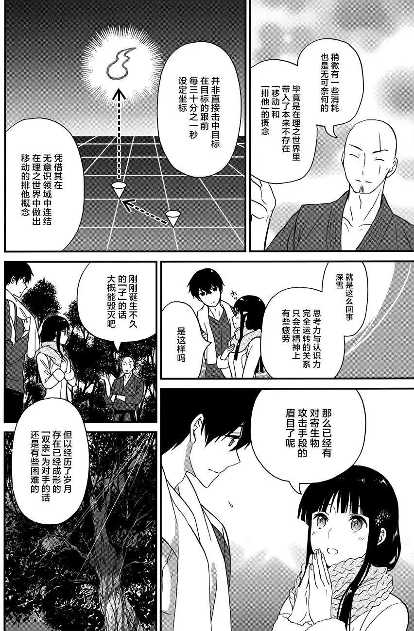 第18回