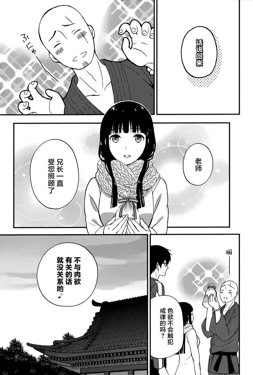 第18回