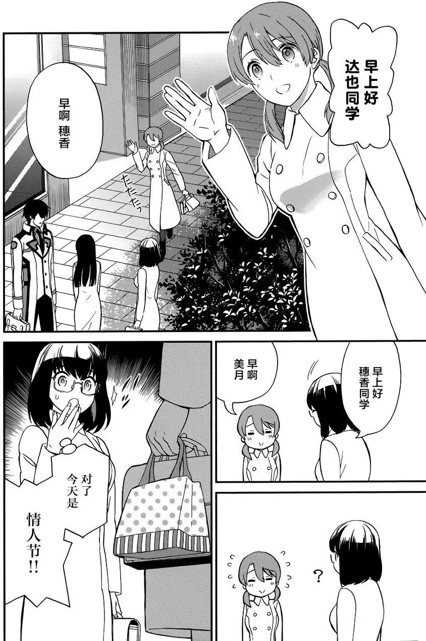 第18回