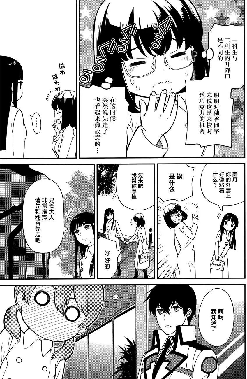 第18回