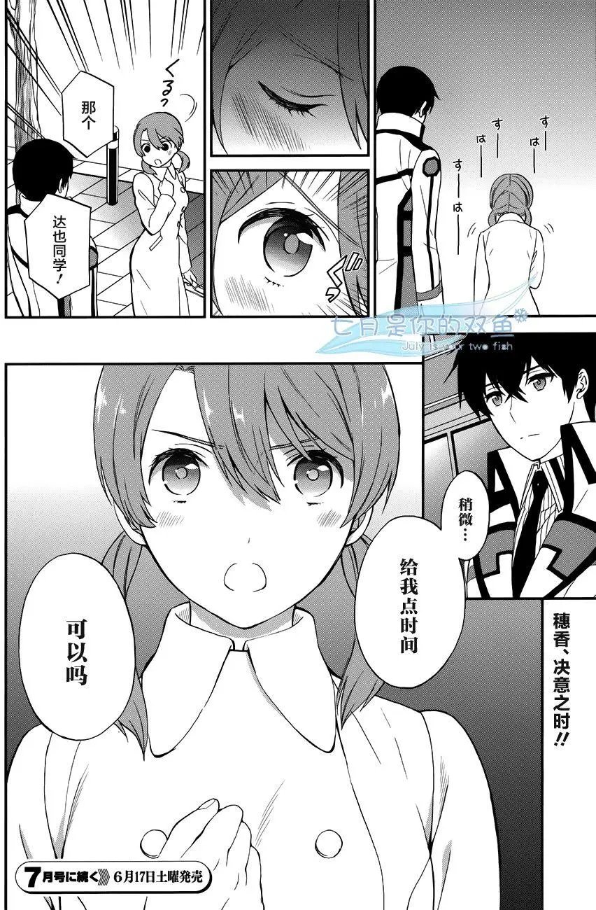 第18回