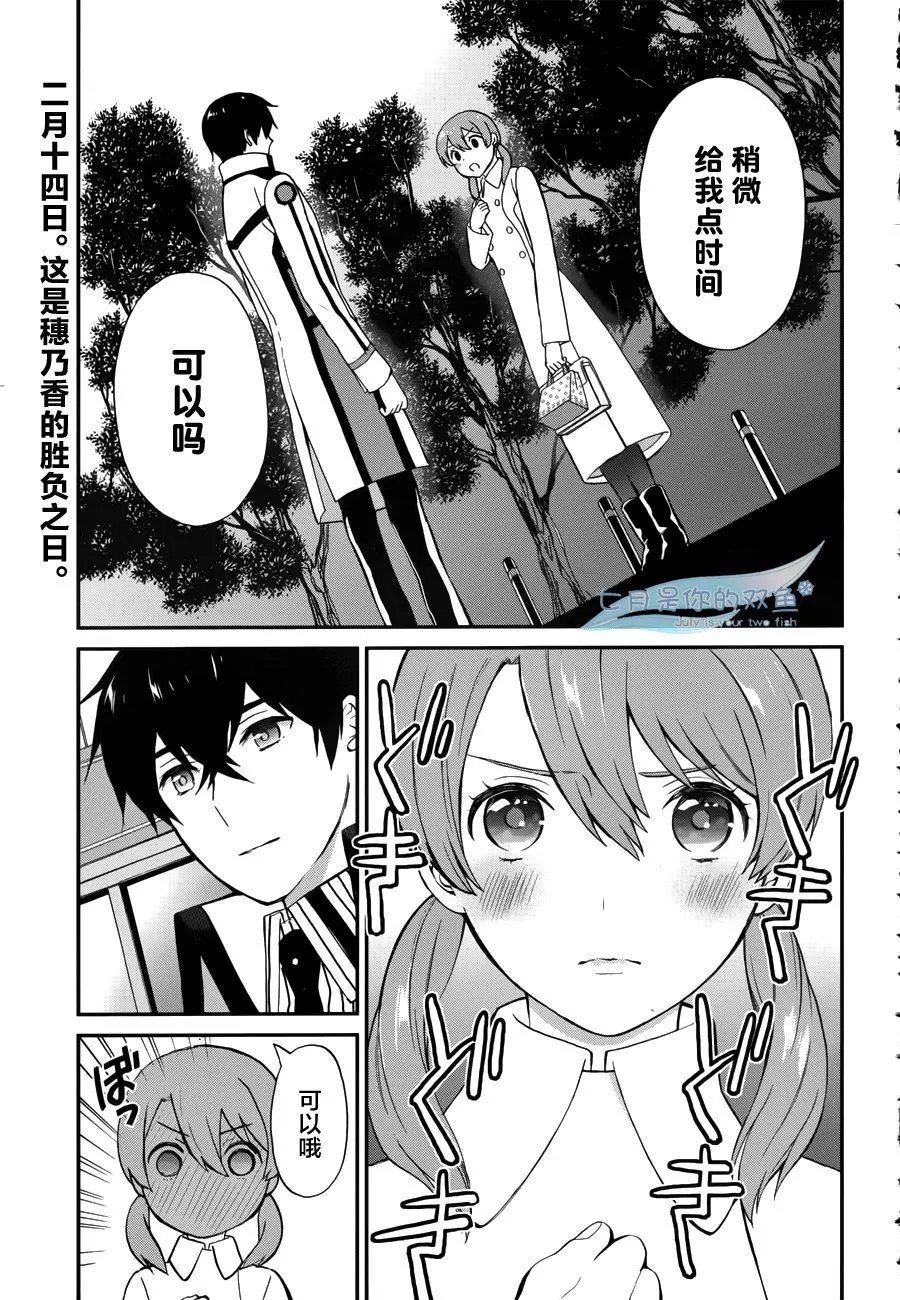 第19回