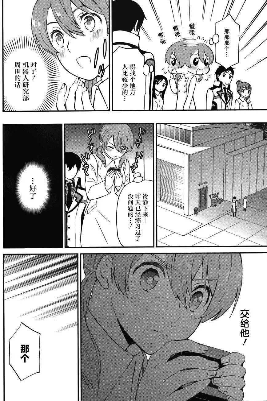 第19回