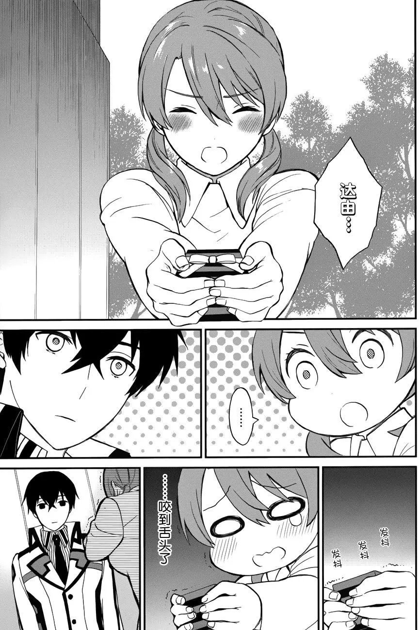 第19回