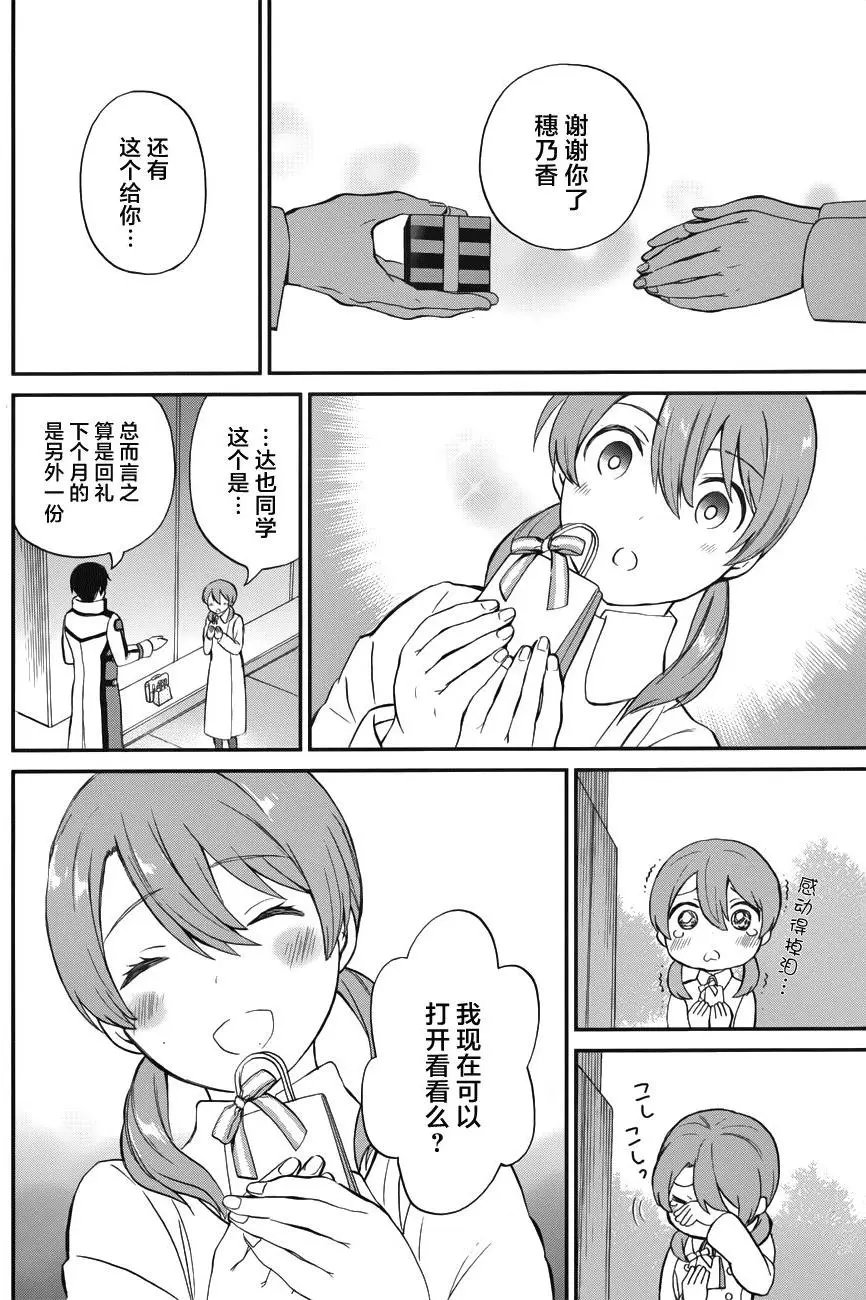 第19回