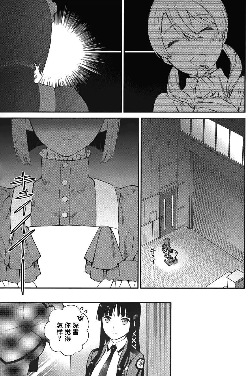 第19回