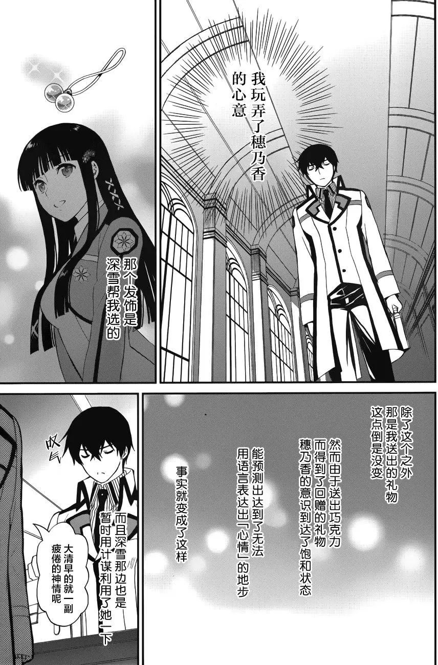 第19回