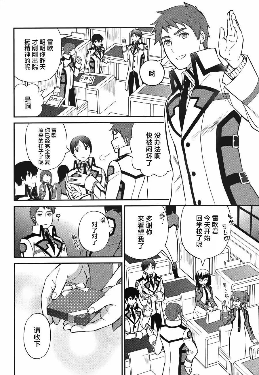 第19回