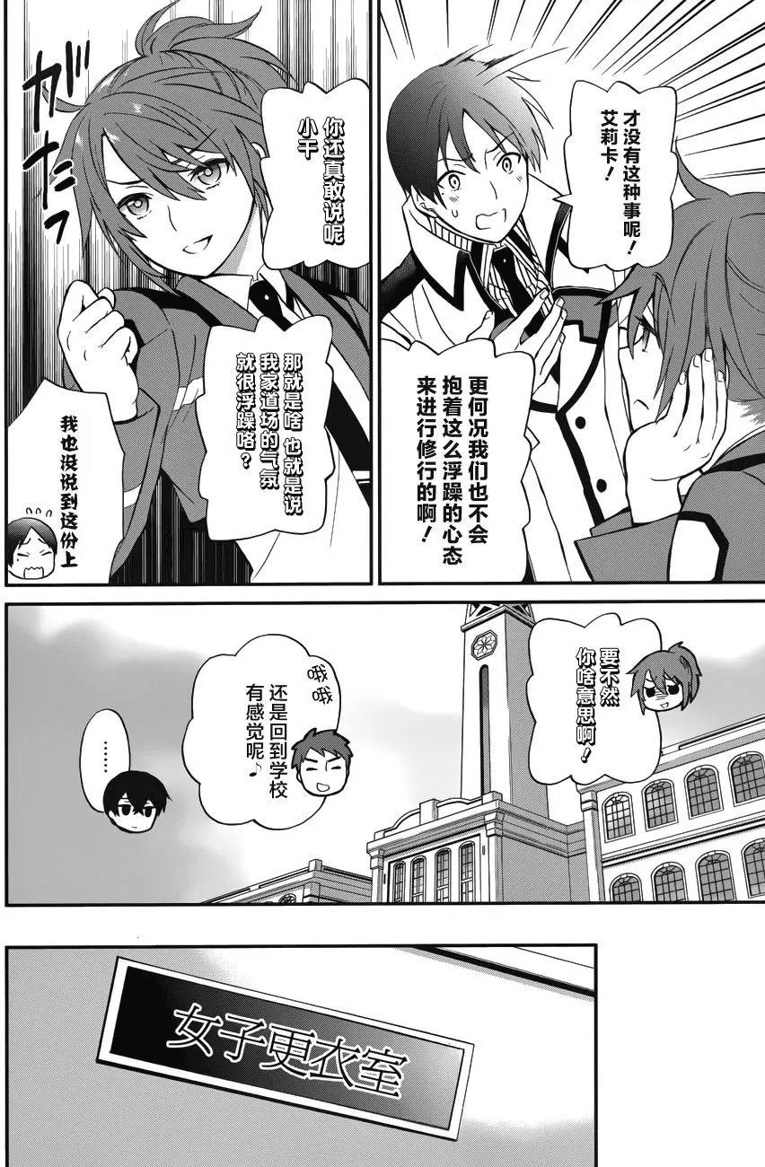 第19回