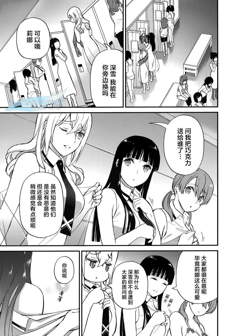 第19回