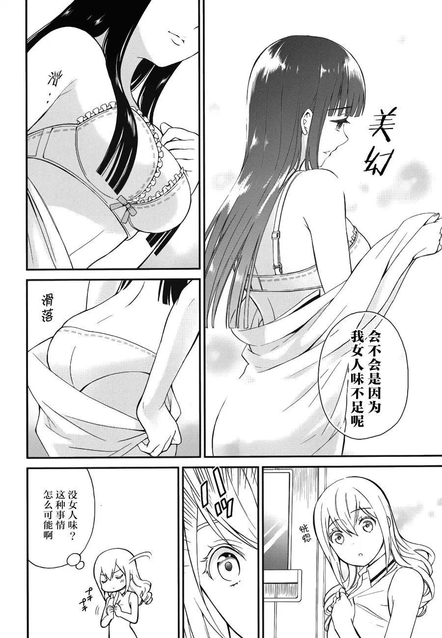 第19回