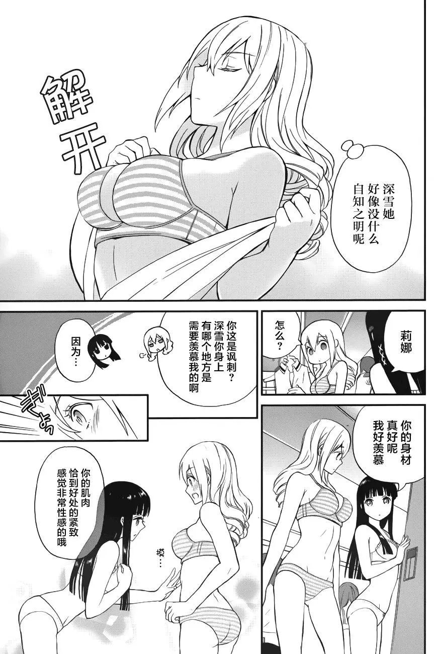 第19回