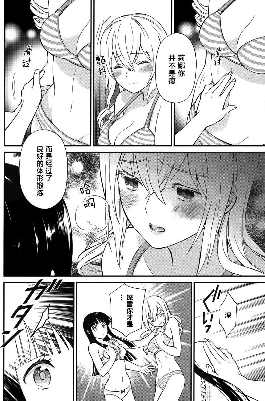 第19回