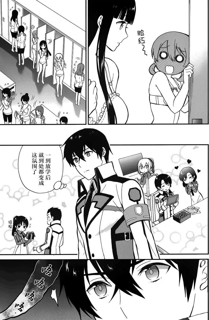 第19回