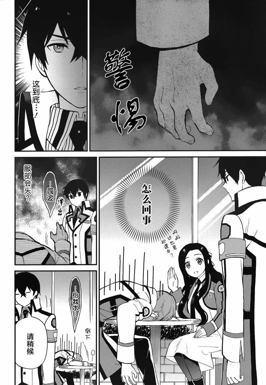 第19回