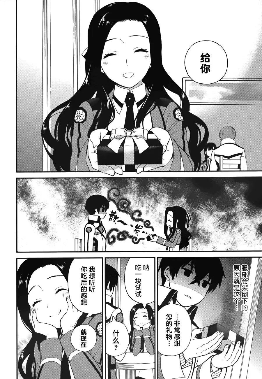 第19回