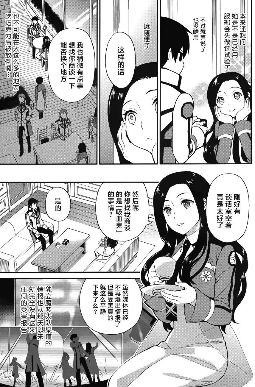 第19回