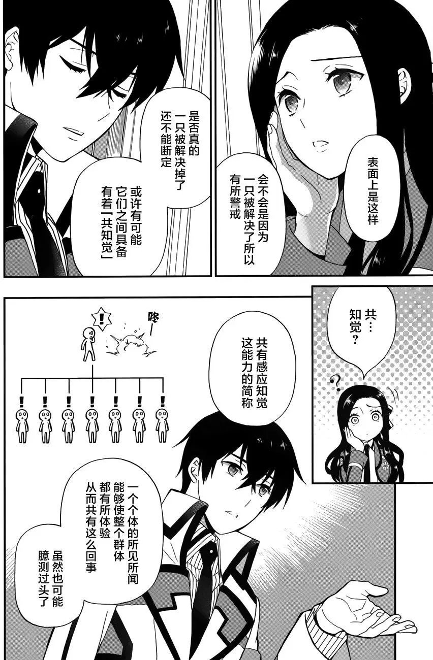 第19回
