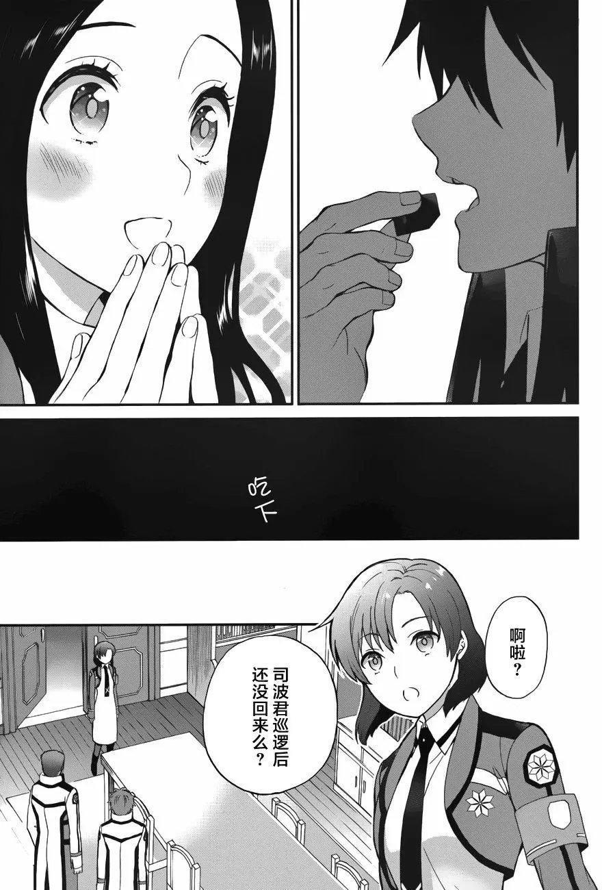 第19回