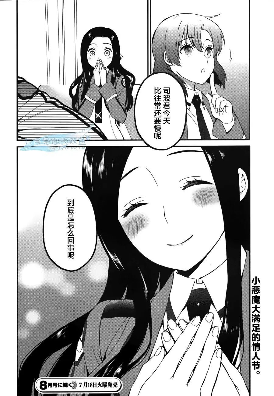 第19回