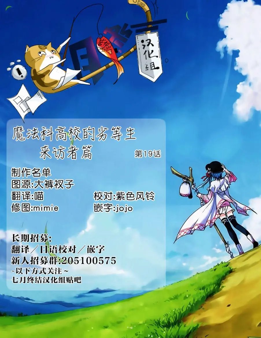 第19回