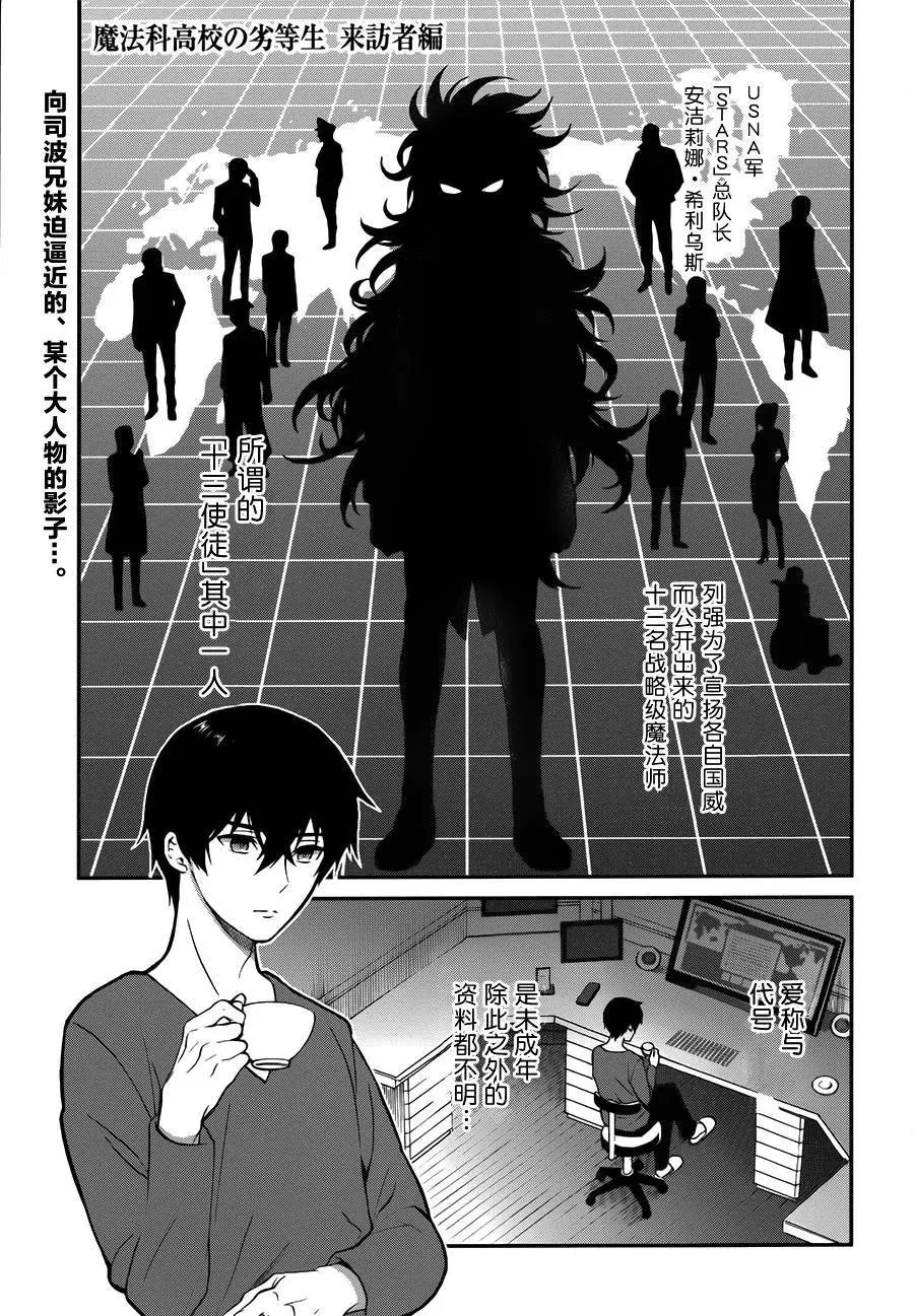 第02回