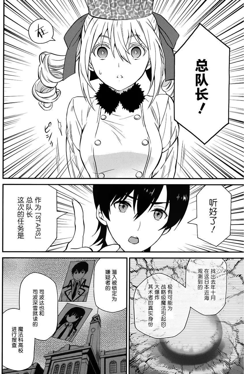 第02回