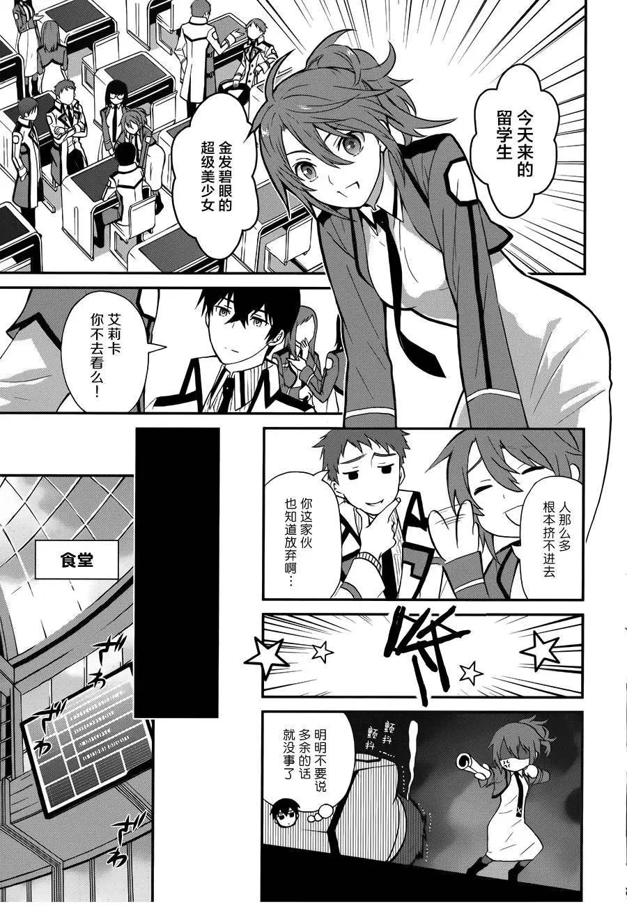 第02回