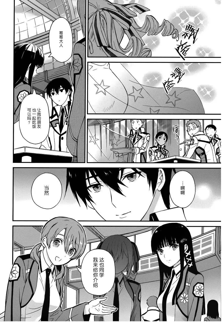第02回
