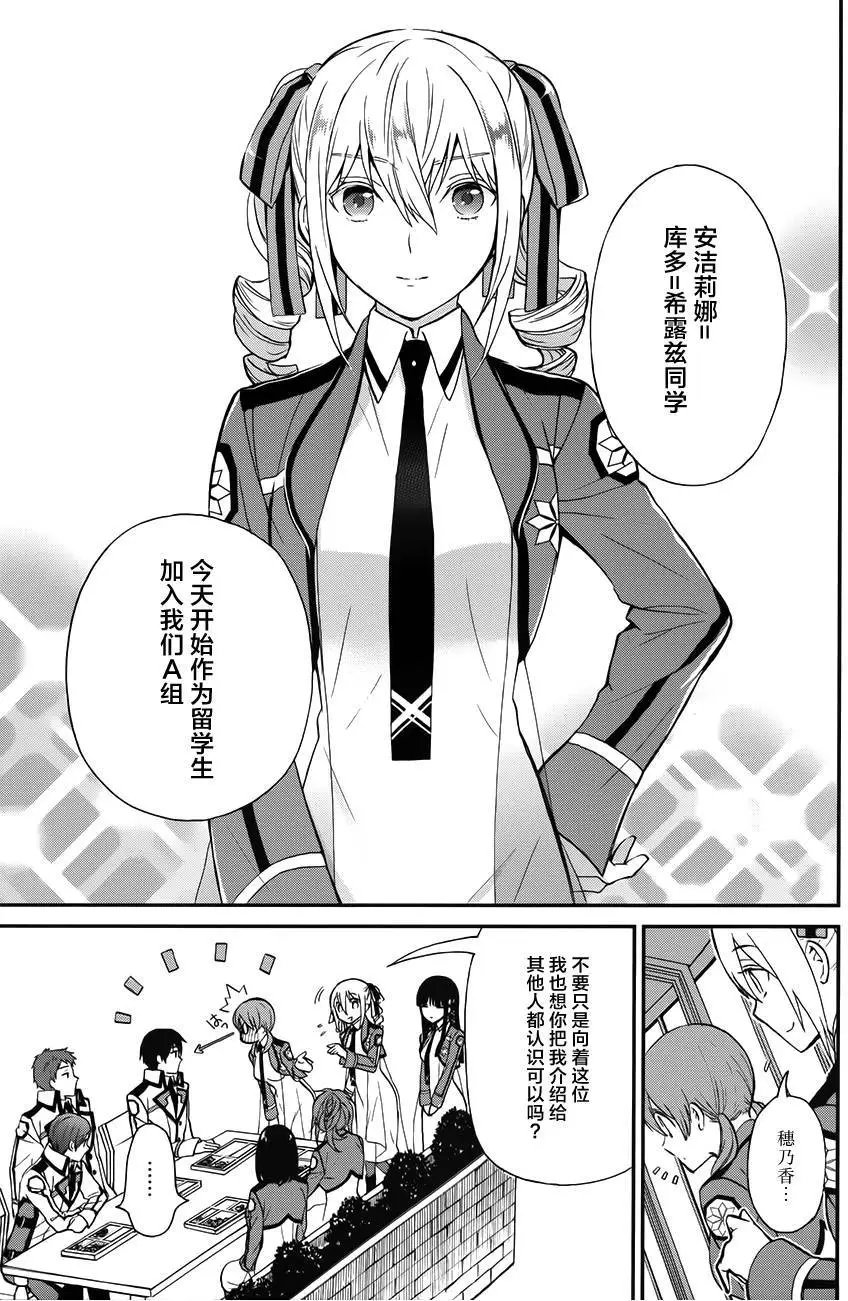第02回