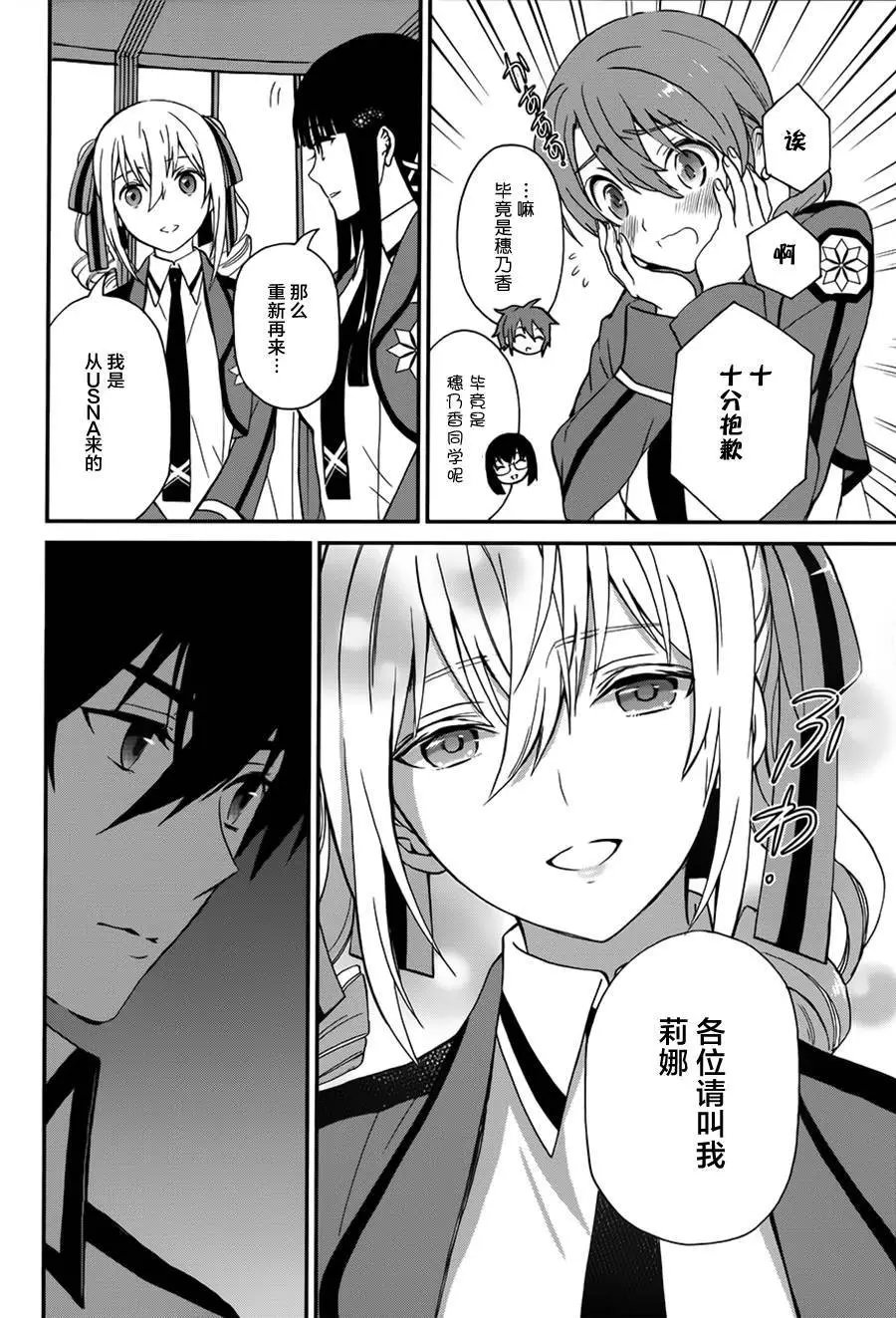 第02回