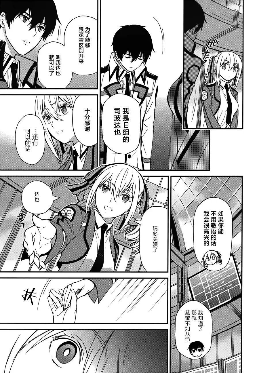 第02回