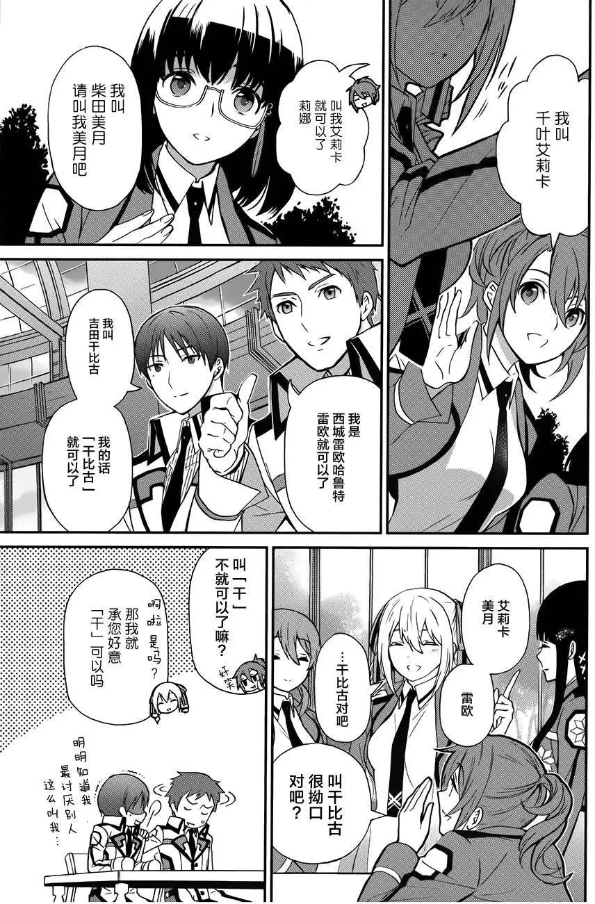 第02回
