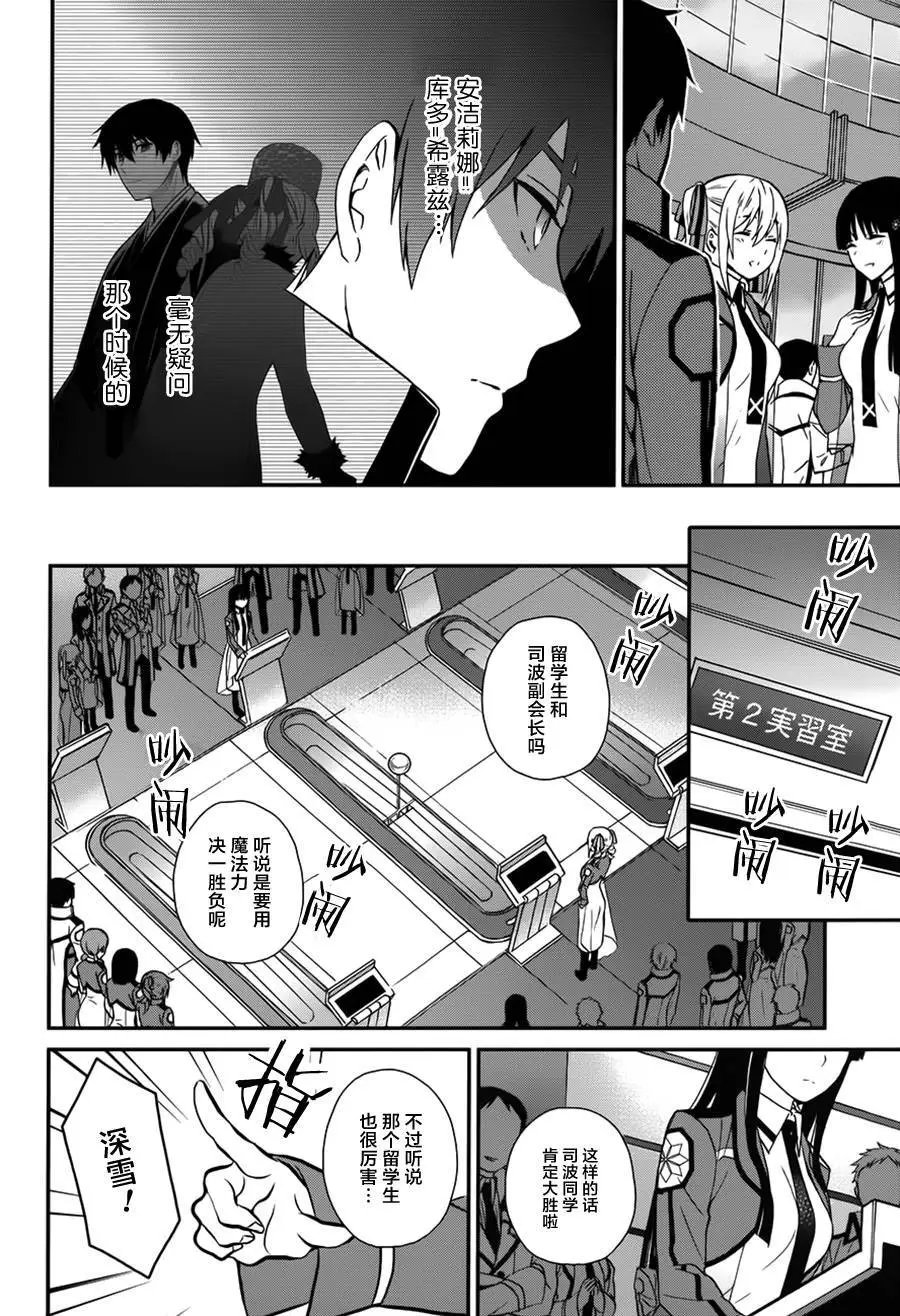 第02回