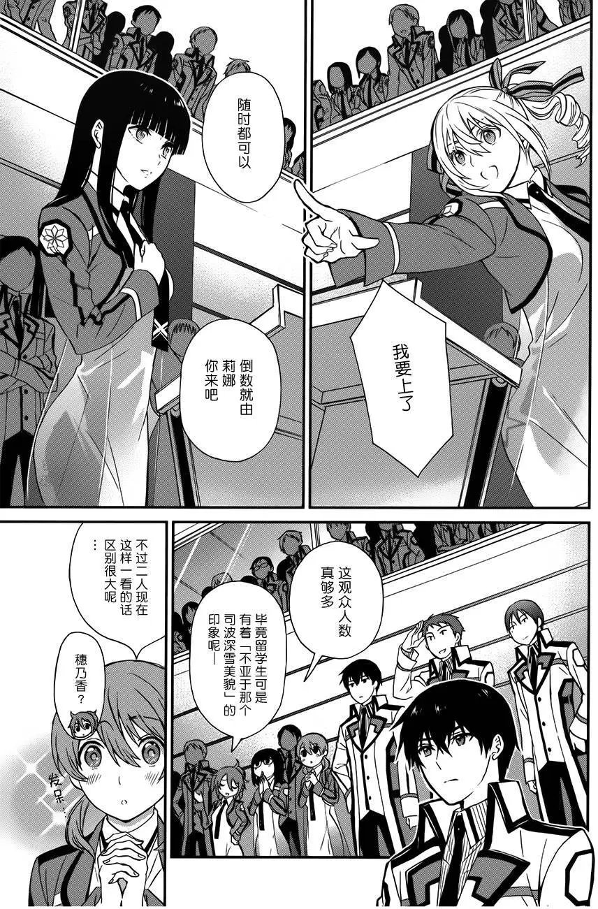 第02回