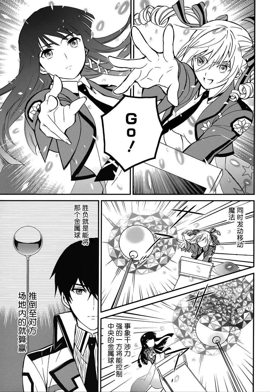 第02回