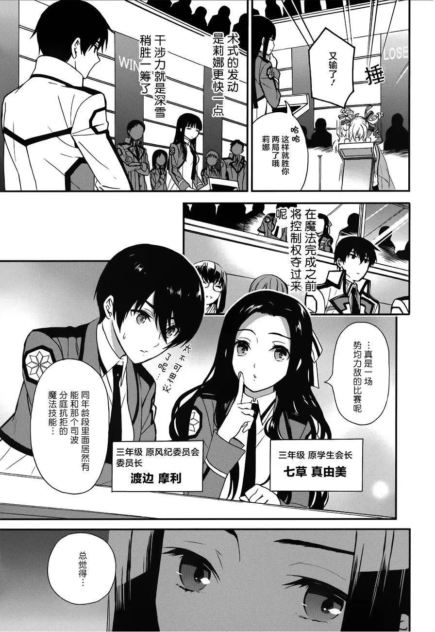 第02回