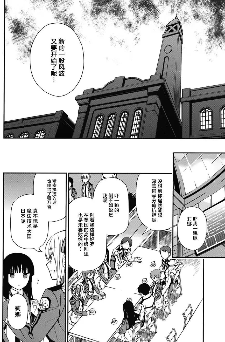 第02回
