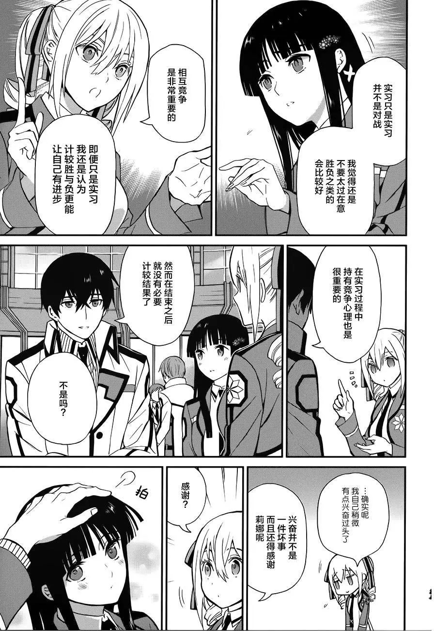 第02回