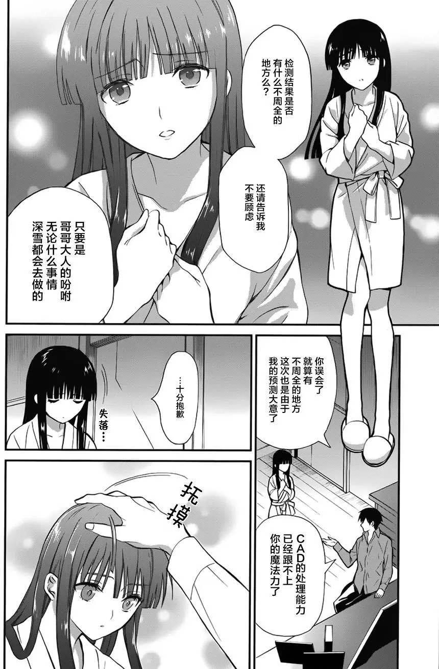 第02回