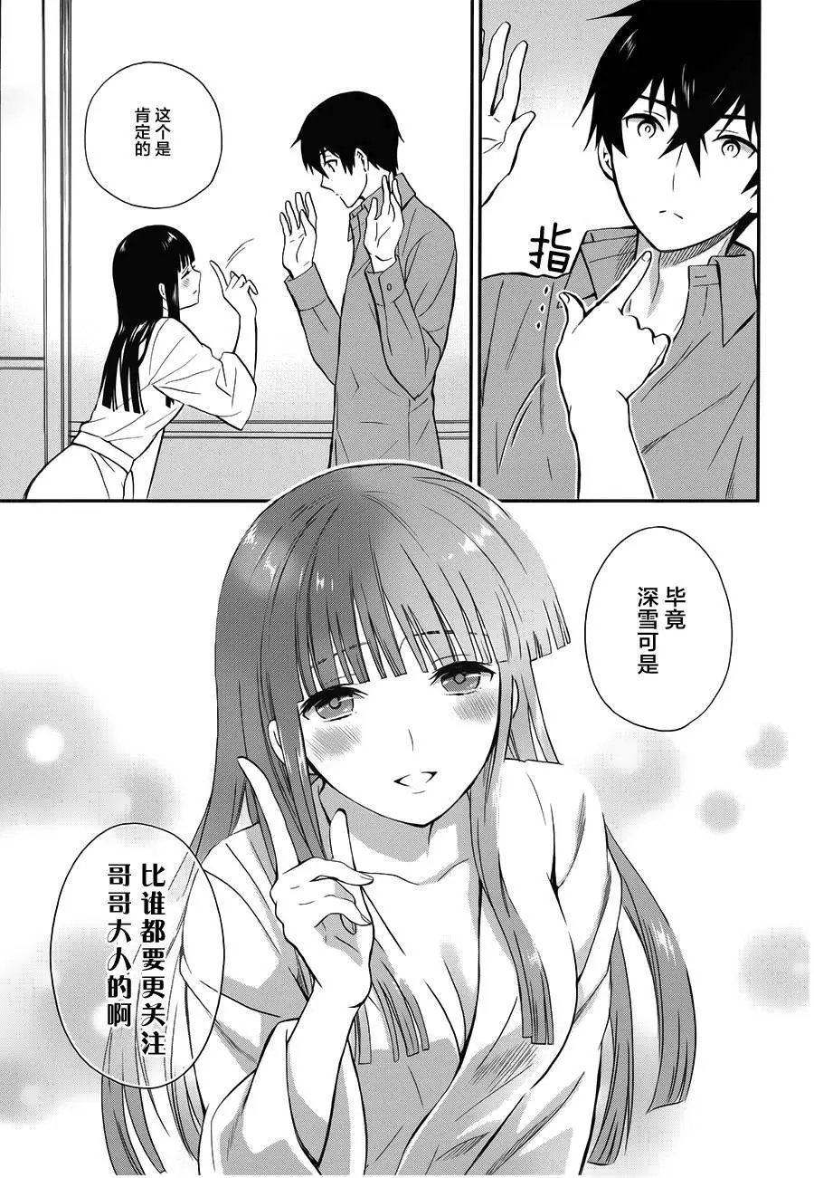 第02回